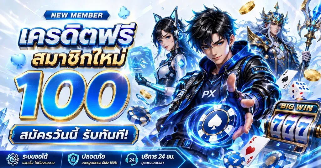 คาสิโนออนไลน์ ONEHENG89 บาคาร่า รูเล็ต ถ่ายทอดสด
